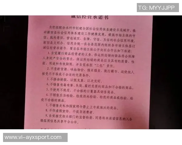 永州籍企业积极响应永州队赠车承诺展现企业责任与支持精神 永州籍企业积极响应永州队赠车承诺展现企业责任与支持精神